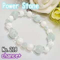 【No.218】セラフィナイト天然石ブレスレット