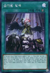 2025年最新】禁じられた一滴 25の人気アイテム - メルカリ