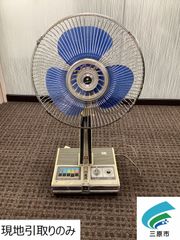 ジャンク 三菱 扇風機 D30 昭和レトロ 当時物 インテリア ビンテージ