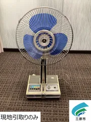 2025年最新】〈sanyo 昭和レトロ扇風機の人気アイテム - メルカリ