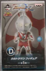 バンプレスト 一番くじ ウルトラマンオーブ~登場編~ D賞ウルトラマン フィギュア