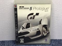 PS3ソフトGRAN TURISMO5