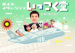 2025年最新】いっこく堂の人気アイテム - メルカリ