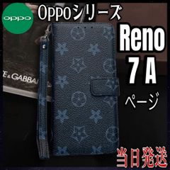 大人気　OPPO Reno7A 　OPPO Reno9A　 手帳型ケース 高級レザーケース　レザーTPU　ケース　カード収納　ポケットあり　即発送　匿名発送　最短翌日到着可　お急ぎの方　お勧め
