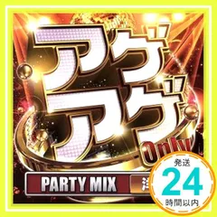 アゲアゲ ONLY Party Mix 洋楽 [CD] V.A._02