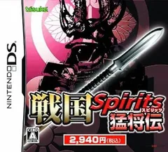 【中古】(非常に良い)戦国 Spirits 猛将伝 - DS