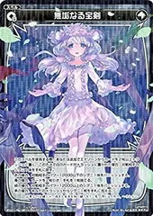 2025年最新】wixoss パラレルの人気アイテム - メルカリ