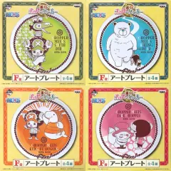 【中古】皿・ボウル 全4種セット アートプレート 「一番くじ チョッパー＆クリーチャー」 F賞