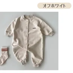 送料無料 オフホワイト スウェット 長袖 ロンパース あたたかい おでかけ 部屋着 かわいい 春秋 新生児 韓国子供服 ベビー服 男の子 女の子 66cm 73cm 80cm 90cm