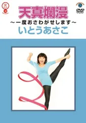 直筆サイン(ナイツ、いとうあさこ、東京03、U時工事、響) 直筆サイン(ナイツ、いとうあさこ、東京03、U時工事、響