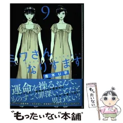 2025年最新】みわさんなりすますの人気アイテム - メルカリ
