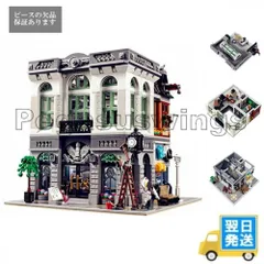 2024年最新】lego 10251の人気アイテム - メルカリ 