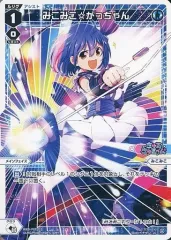 2025年最新】みこみこ wixossの人気アイテム - メルカリ