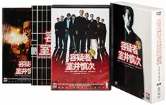 【中古】容疑者 室井慎次 プレミアム・エディション [DVD]