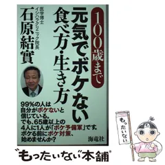 【中古】 普通の時間/海竜社/木村治美 中古】 普通の時間/海竜社/木村治美