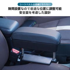 アームレスト 汎用 差し込み式 疲労軽減 高さ調整可能 簡単設置 小物収納 PUレザー 高級感 快適なドライブ 安全運転 ステンレス製支柱 轻自動車 普通自動車 トラック ee408
