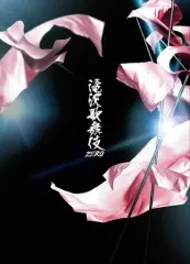 【中古】その他Blu-ray Disc 滝沢歌舞伎ZERO [通常盤/初回プレス]