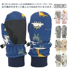 新品未使用　スキーウェア　XXL 男女兼用　上下セット　スノーボード　グローブ付 楽天市場】SEARIPE 2024 2025 新作 スノーボードウェア スキー