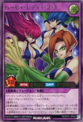 遊戯王 ラッシュ ハーピィ パーツ まとめ売り 遊戯王 ラッシュデュエル RD/KP21-JP044 ハーピィ・レディ3・1