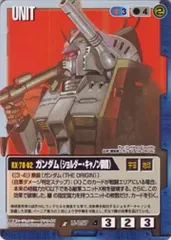 2025年最新】ガンダムウォー aceの人気アイテム - メルカリ