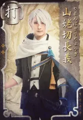 【中古】生写真(男性) 梅津瑞樹(山姥切長義)/膝上・キャラクターショット/舞台「刀剣乱舞」七周年感謝祭 -夢語刀宴會- 個人ブロマイド