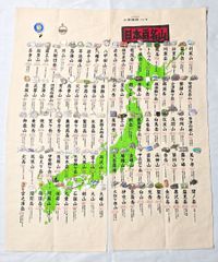 日本百名山 登山 山バッジ 100個セット