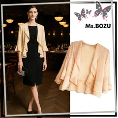 【新品】レディース 結婚式 ドレス ショール ボレロ ストール ケープ パーティードレス イブニングドレス ロングドレス シースルー 結婚式 演奏会 お呼ばれ 発表会 舞台衣装 パーティードレス 体型カバー 防寒対策 冷房対策 ベージュ系 イエロー系 XL