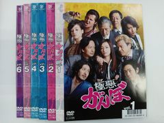 d*r様 DVD NHKドラマ 陰陽師 全5巻セット 稲垣吾郎 - メルカリ