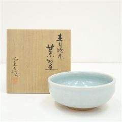 陶芸家　作家物　八木明　馬上杯　盃　杯　青白磁　鎬　箱なし 陶芸家 作家物 八木明 馬上杯 盃 杯 青白磁 鎬 箱なし 【公式通販】