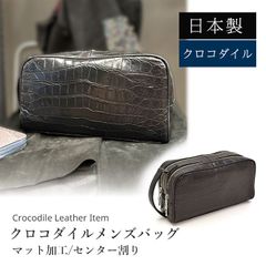 池田工芸 三千墨染クロコ長財布 内装ナチュラルパイソン 未使用級 付属