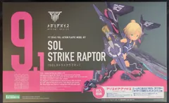 中古】ｷｬﾗﾌﾟ）KP509 SOLストライクラプター（メガミデバイス