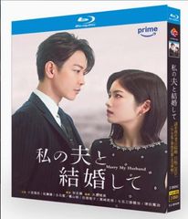 【新品未開封】サヨナライツカ Blu-ray 新品未開封 サヨナライツカ Blu-ray〈1枚組〉 - メルカリ