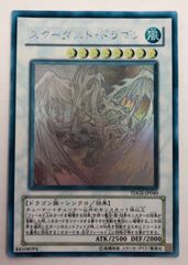 遊戯王】神芸学徒ファインメルト プリズマ 日版 - メルカリ