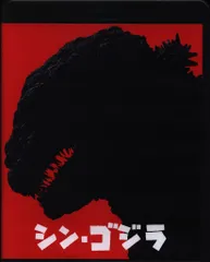 2025年最新】中古 シン・ゴジラ Blu-ray2枚組の人気アイテム