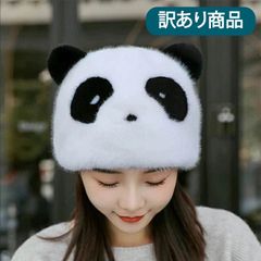 【訳あり品で超お買い得】パンダ帽子 レディースメンズ 帽子 かぶりパンダ帽子 可愛い コスプレ 仮装 どうぶつますく パンダ 帽子 レディース フリーサイズ 241024-2
