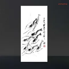 中国　工芸印刷　斉白石筆　水墨画　三餘図　額装　C　7431A 中国 工芸印刷 斉白石筆 水墨画 三餘図 額装 C 7431A