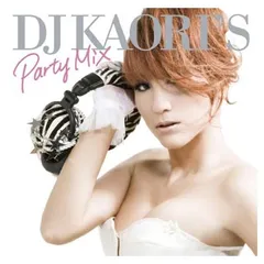 2026年最新】DJ KAORI'S“RIDE”into the PARTYの人気アイテム - メルカリ 2026年最新】DJ KAORI'S“RIDE”into the PARTYの人気アイテム - メルカリ