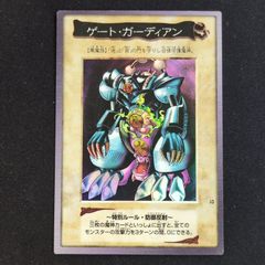 遊戯王 バンダイ版 ゲート・ガーディアン - メルカリ