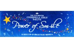 [중고] 수건·수건(캐릭터) 아이돌 마스터 신데렐라 걸즈 공식 타월 [THE IDOLM@STER CINDERELLA GIRLS 3rdLIVE 신데렐라의 무도회 -Power of Smile-]