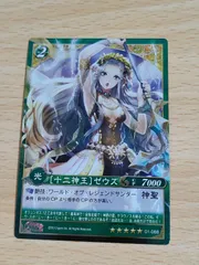 幻獣姫 MONSTAR PRINCESS 幻想のARMADEA vol.2、3