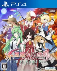 【中古】PS4ソフト 不思議の幻想郷TOD -RELOADED- [通常版]