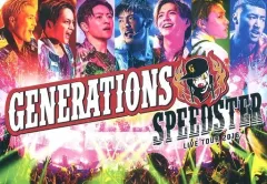 【中古】邦楽DVD GENERATIONS from EXILE TRIBE / GENERATIONS LIVE TOUR 2016 SPEEDSTER [通常版]