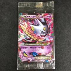 2025年最新】mゲンガー プロモの人気アイテム - メルカリ