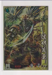 佐竹義重・義宣 : 伊達政宗と覇を競った関東の名族 Amazon.co.jp: 佐竹義重・義宣 伊達政宗と覇を競った関東の名族