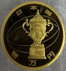 イギリス（ホログラム）2ポンドプルーフピエフォー銀貨（ ラグビーワールドカップ） 150788467.jpg?cmsp_timestamp=