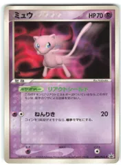 Pokemon PCGプロモ 091/PCG-P ミュウ