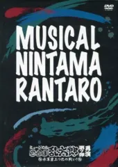 忍たま ミュージカル 7弾再演 DVD パンフレット ブロマイド 忍たま ミュージカル 7弾再演 DVD パンフレット ブロマイド