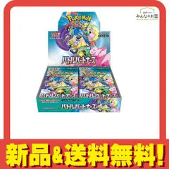 ポケモンカードゲーム スカーレット&バイオレット 拡張パック バトルパートナーズ 30パック入BOX 