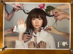 JUDY AND MARY ポスター　激レア　入手困難 JUDY AND MARY ポスター 激レア 入手困難 JUDY AND MARY