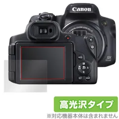 2025年最新】powershot sx70 hsの人気アイテム - メルカリ